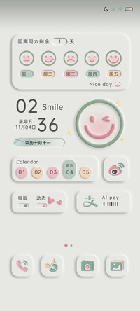轻彩拟态 笑脸组件