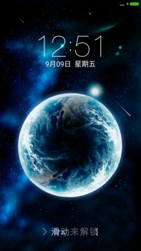 夜空中最亮的星(好评返现)