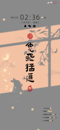 多文案好运兔兔