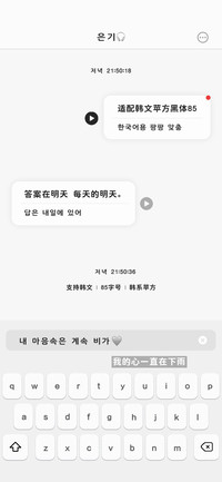 适配韩文苹方黑体85