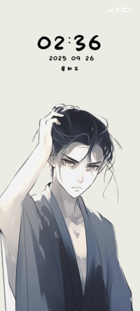 古风此间少年