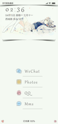 多可爱