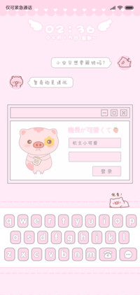 输入祝祝魅力值