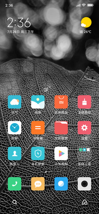 Official MIUI Theme_43