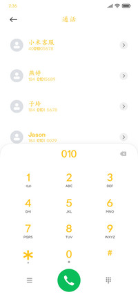黄色楷体