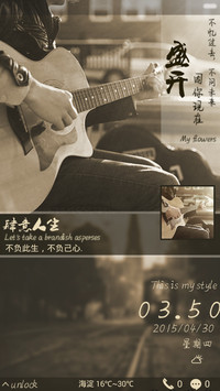 肆意人生（v6适配）