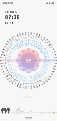Clock