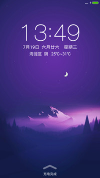 平静的心情
