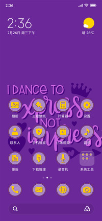 Dance Quotes_3MDS