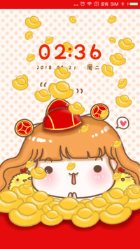 Demi之小财神
