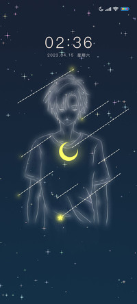 星海与你 男版