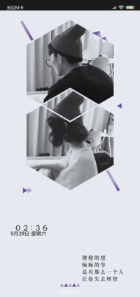 傻傻的想 痴痴的等