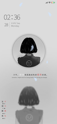 孤独成性