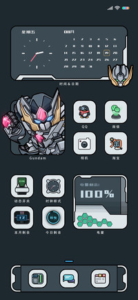 gundam 