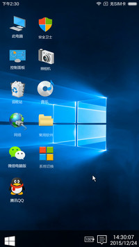 【三合一】XP+Win7+Win10旗舰版（好评返现+三系统随意切换）