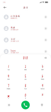 Aa酒酿玫瑰