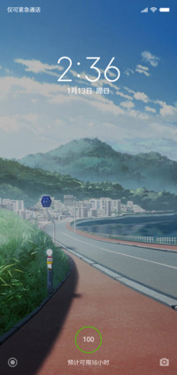路途