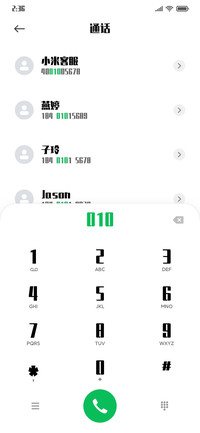 锐字工房光明大黑简