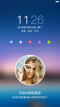 iOS10苹果风1米版(渐变色调+强大锁屏+自定义头像签名)