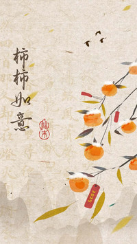 国风好运壁纸-锐景创意