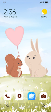 Cute Pair