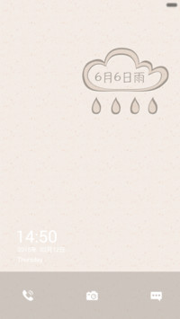Rainy