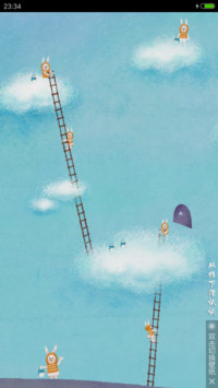 【好评送收费主题兑换码】小兔兔