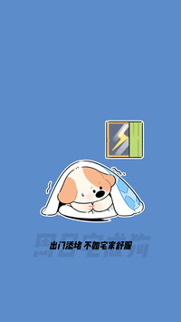 修狗打工记-锐景创意