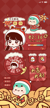 蛇年大吉大利
