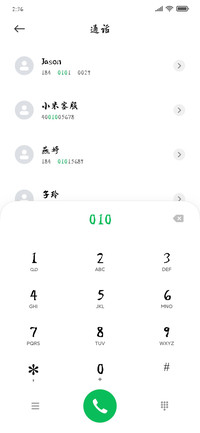南构王天喜行书简