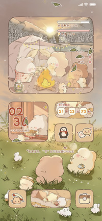 午后悠闲时光