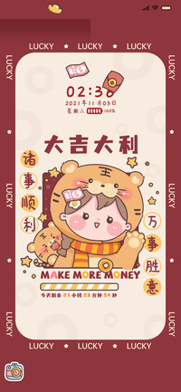 虎虎生威小可爱