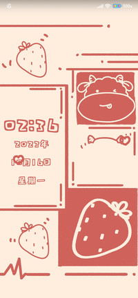 小草莓牛牛