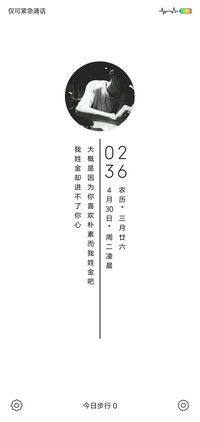 我的名字