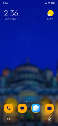 Joy Mosque