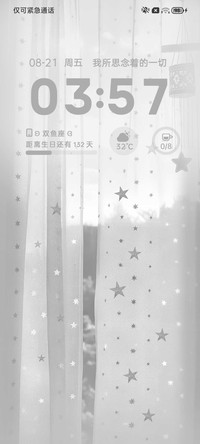 INS 窗边
