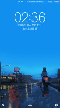 路过你的时光