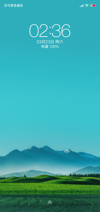 青山绿野