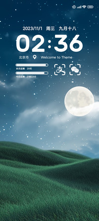 超级24H