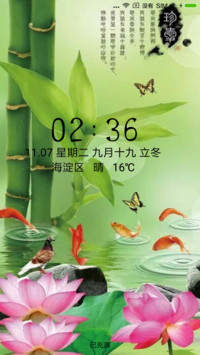 富竹有余