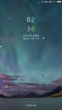 微光梦语