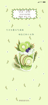 2夏日清凉饮料