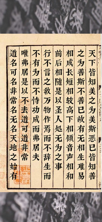 字悦雕版刻宋