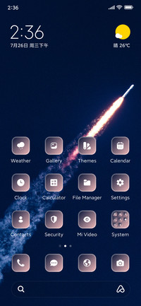 Minimal Rocket