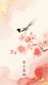 吉祥意象的生活智慧