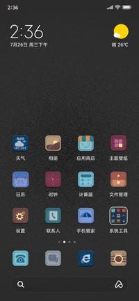 口袋中的世界
