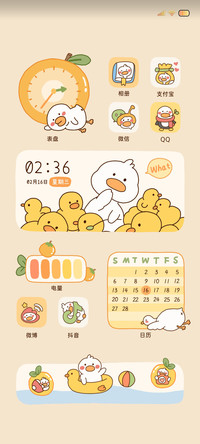 大桔大利 小黄鸭
