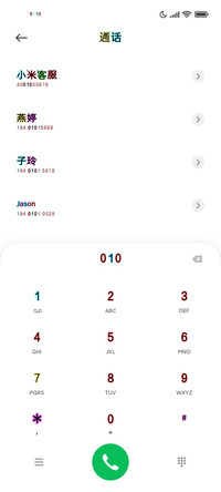 OS炫彩黑体