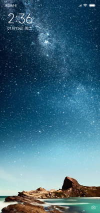 星空