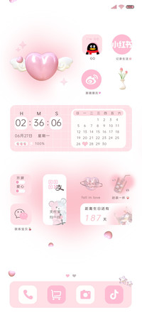 粉色甜心 浪漫组件
